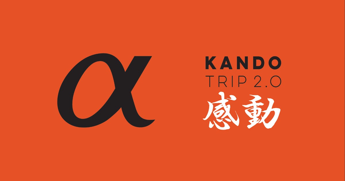 Experience Kando Trip 2.0 Sony Alpha Universe