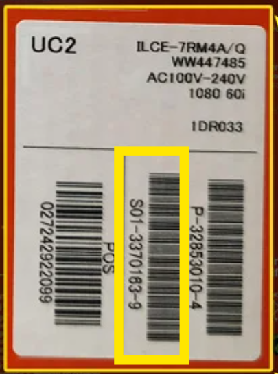 example of UPC barcodes
